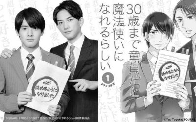 リバース最終回ネタバレ…ドラマ結末は犯人と真相が原作と違うラスト