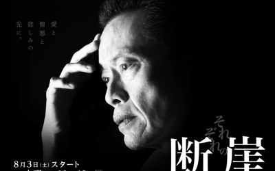 砂の塔 最終回ネタバレ…事件の真相は隣人の秘密が伏線のドラマ結末