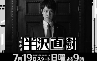 幸色のワンルームネタバレ…ドラマ最終回結末は少女が誘拐犯に永遠を誓う