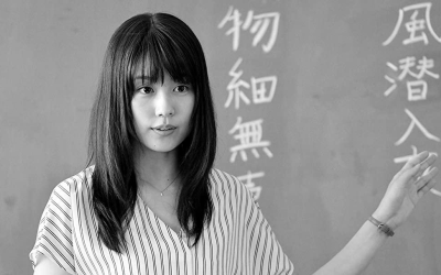 中学聖日記最終回ネタバレ…「禁断の恋の結末」は漫画とは違う衝撃のラスト！