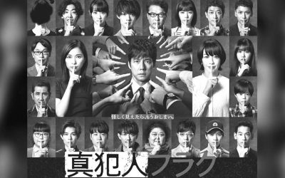 絶対零度3最終回ネタバレ…結末は上戸彩の事件の真相と黒幕が明らかに